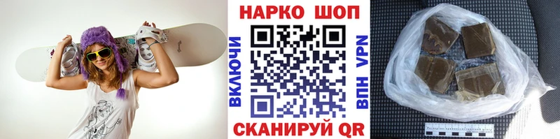 Хочу наркоту Теберда Псилоцибиновые грибы АМФЕТАМИН Alpha PVP Бошки Шишки ГАШИШ Меф КОКАИН