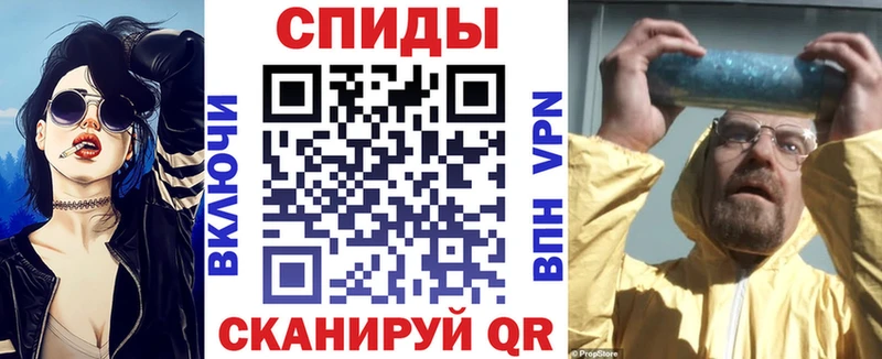 Амфетамин Розовый  Теберда 