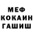 КЕТАМИН VHQ Arko Roy