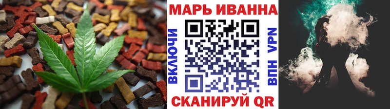 Cannafood конопля  купить закладку  omg ссылки  Теберда 