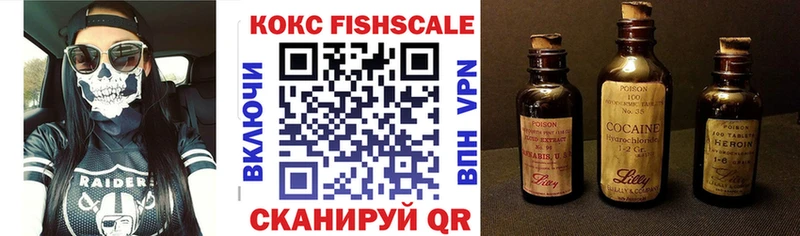 Cocaine VHQ  ОМГ ОМГ как войти  Теберда 