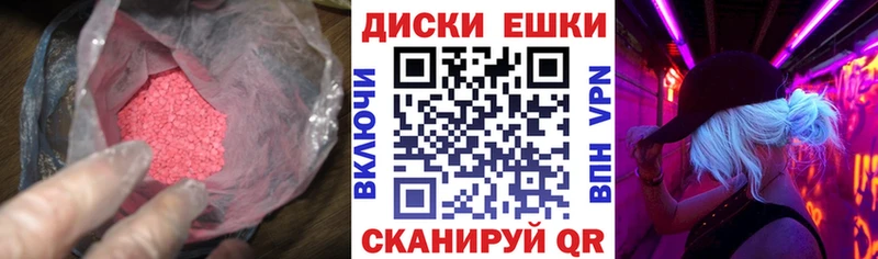 блэк спрут ССЫЛКА даркнет сайт Теберда Ecstasy VHQ