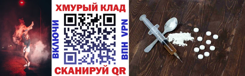 Героин афганец  Теберда 