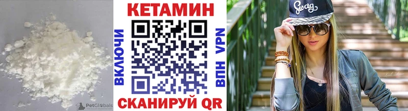 купить наркоту  Теберда  КЕТАМИН ketamine 