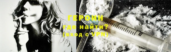 метамфетамин Арсеньев