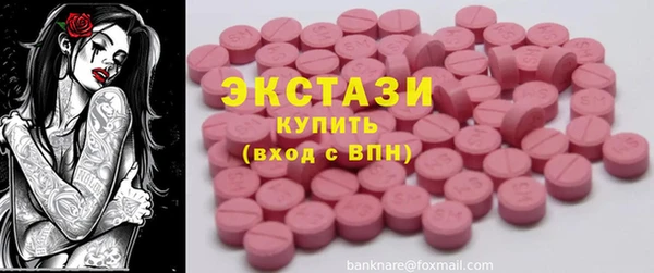 винт Армянск