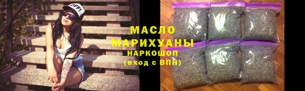 мефедрон мука Покровск