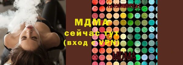 винт Армянск