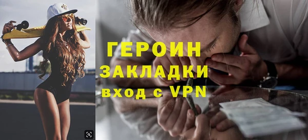 метамфетамин Арсеньев
