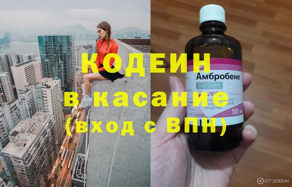 винт Армянск