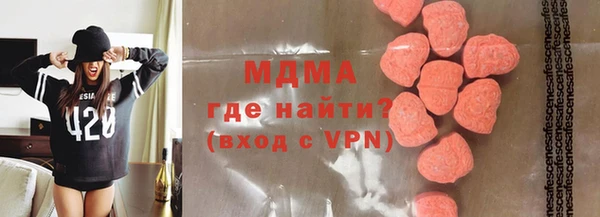 метамфетамин Арсеньев