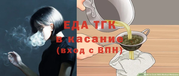 метамфетамин Арсеньев