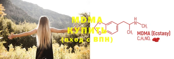 винт Армянск