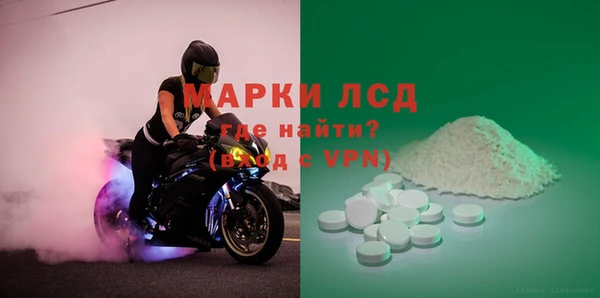 винт Армянск