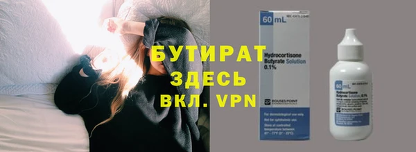 винт Армянск