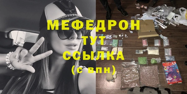 шишки Аркадак