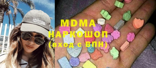 метамфетамин Арсеньев