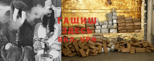 винт Армянск