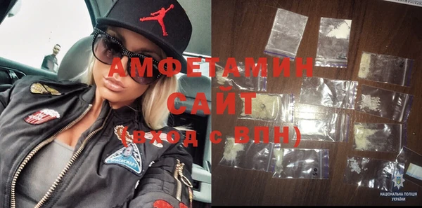 винт Армянск