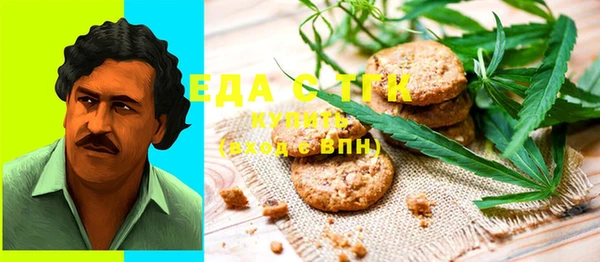 шишки Аркадак