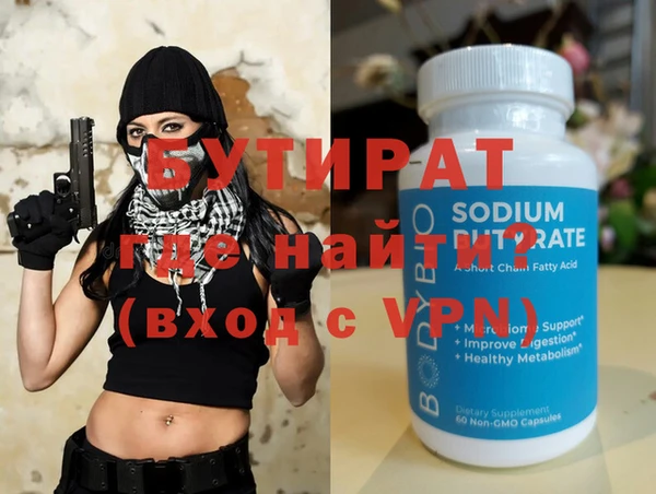 метамфетамин Арсеньев