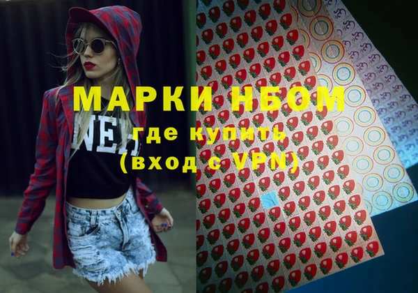 метамфетамин Арсеньев