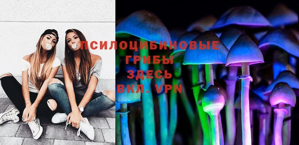 метамфетамин Арсеньев