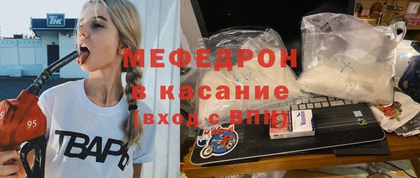 винт Армянск