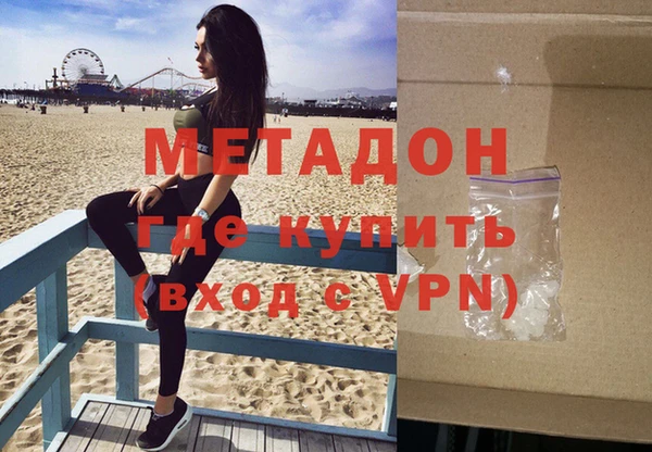 метамфетамин Арсеньев