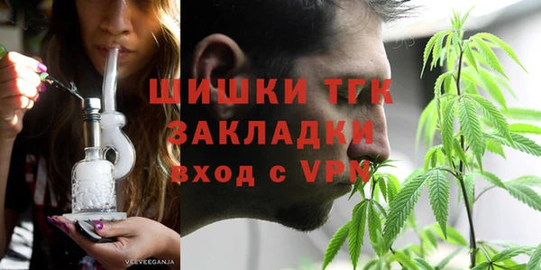метамфетамин Арсеньев