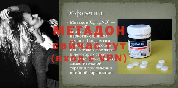 метамфетамин Арсеньев