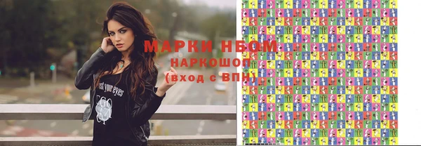винт Армянск
