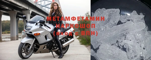винт Армянск