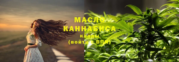 метамфетамин Арсеньев