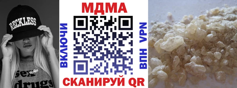 МДМА молли  наркошоп  Теберда 