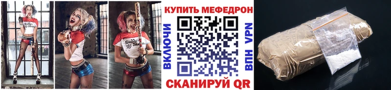 дарк нет телеграм  Теберда  МЕФ кристаллы 