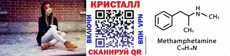 как найти закладки  ОМГ ОМГ ONION  Метамфетамин винт  Теберда 