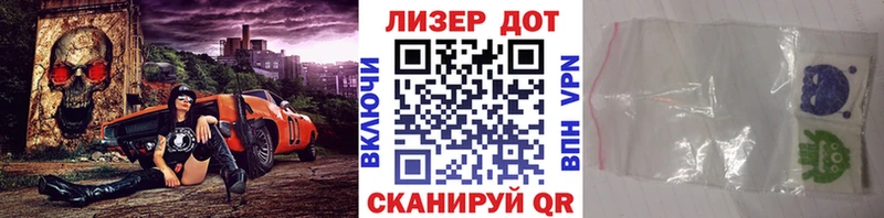 Марки 25I-NBOMe 1,8мг  Теберда 