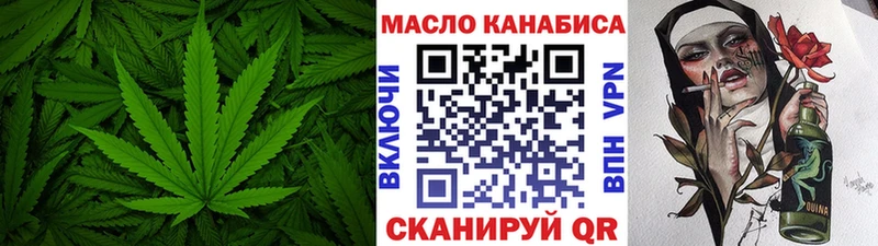 ТГК вейп с тгк  Теберда 